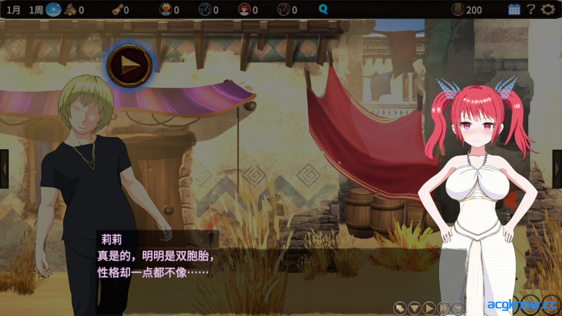 图片[3]-[PC][日系RPG/官中/NTR] 蛮族的侵略 – 被强娶豪夺的村庄 Steam官方中文版 [824M]-acgknow
