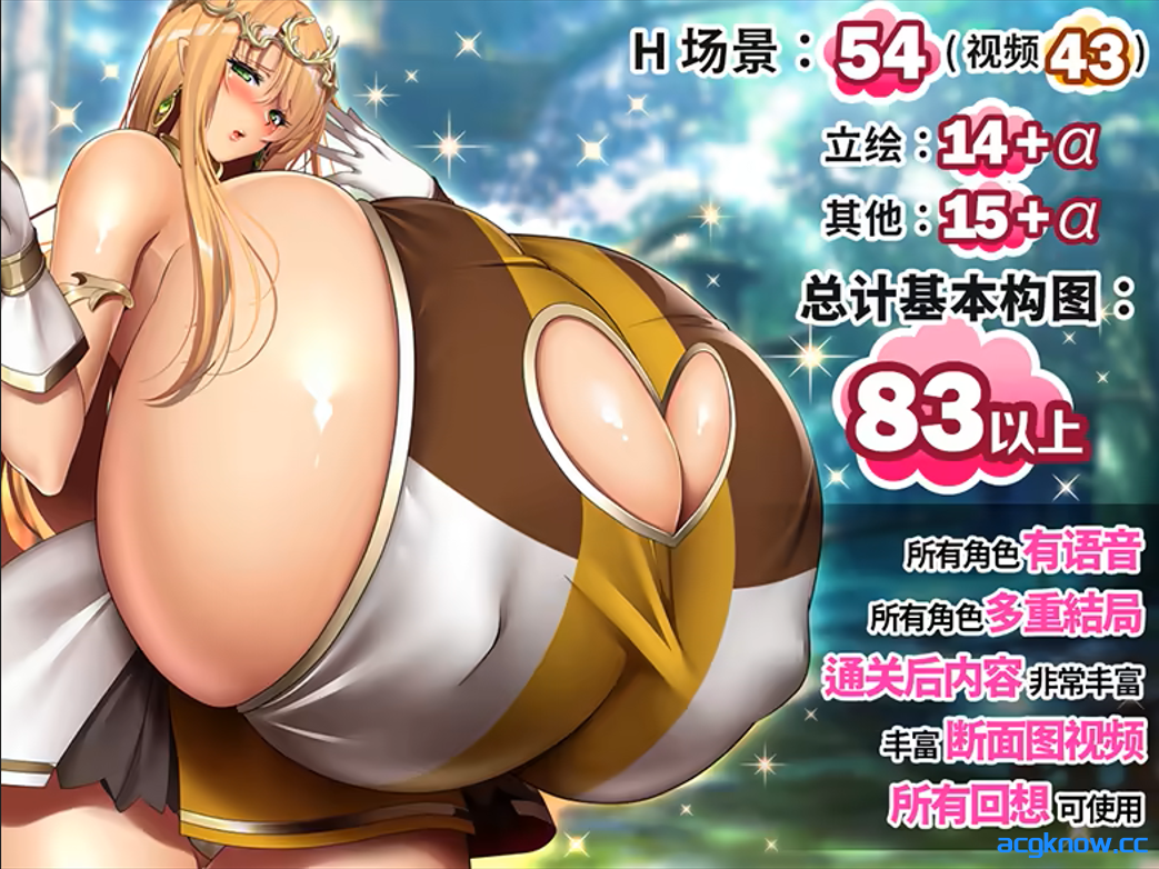 图片[3]-[PC+安卓joi] [日系SLG/官中/动态] 巨乳偶像宅邸 官方中文步兵版 [1.49G]-acgknow