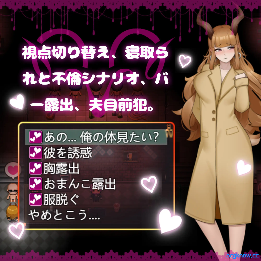 图片[2]-[PC+安卓joi][日系RPG/官中/NTR] 纯爱！？乱交？！ 樱花季物语  官方中文版 [986M]-acgknow
