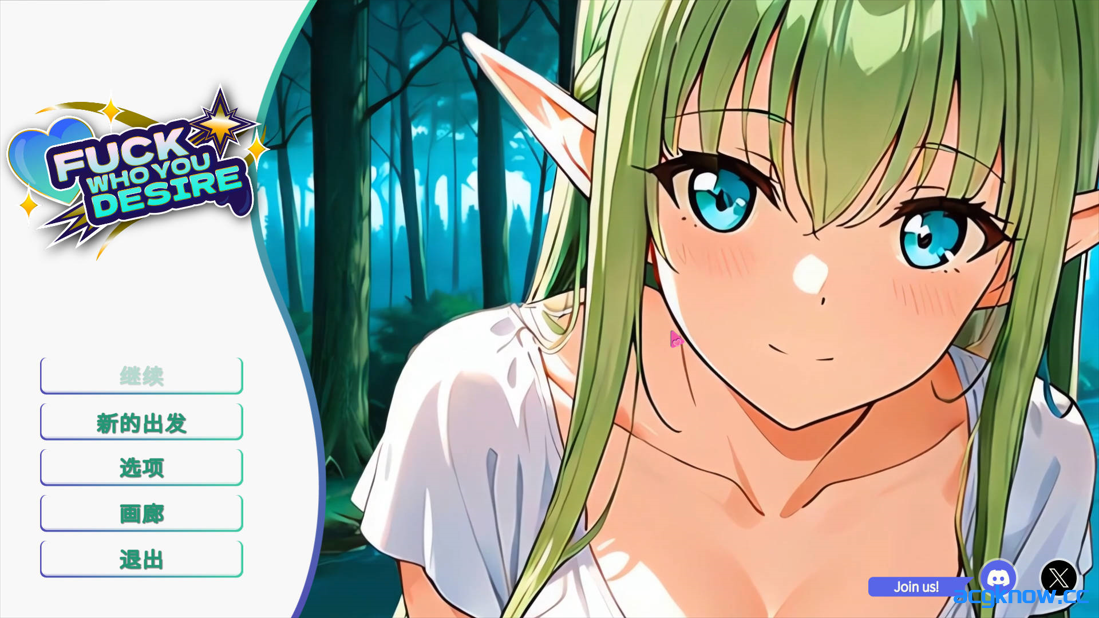 图片[1]-[PC] [日系SLG/官中/动态] 和你想睡的人上床吧 Fuck who you desire 官方中文版 [1.46G]-acgknow