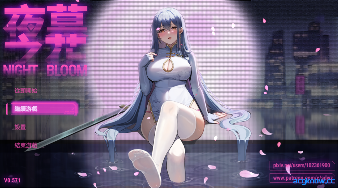 [PC+安卓joi][日系精品RPG/官中/NTR] 夜幕之花 Night Bloom Ver0.571 官方中文步兵版 [1.57G]-acgknow