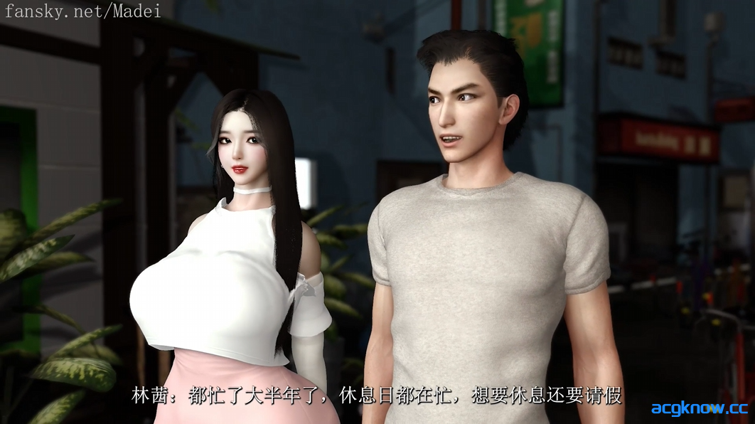 [VAM/3D/全动态][MADEI] 妻心如刀5 [国语中字/5.2G]-acgknow