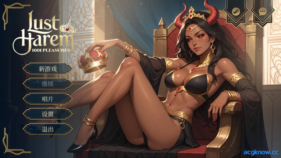 [PC][SLG/官中/后宫] 欲望后宫：1001 欢愉 LUST HAREM 1001 Pleasures 官方中文版[1.22G]-acgknow