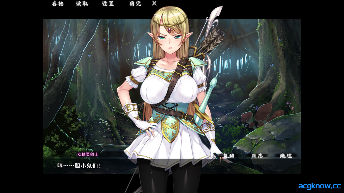 图片[2]-[PC][日系ADV/官中/动态] 异界大叔漂泊记～精灵之村篇～ Isekai Revitalizer v1.00 官方中文版[1.41G]-acgknow