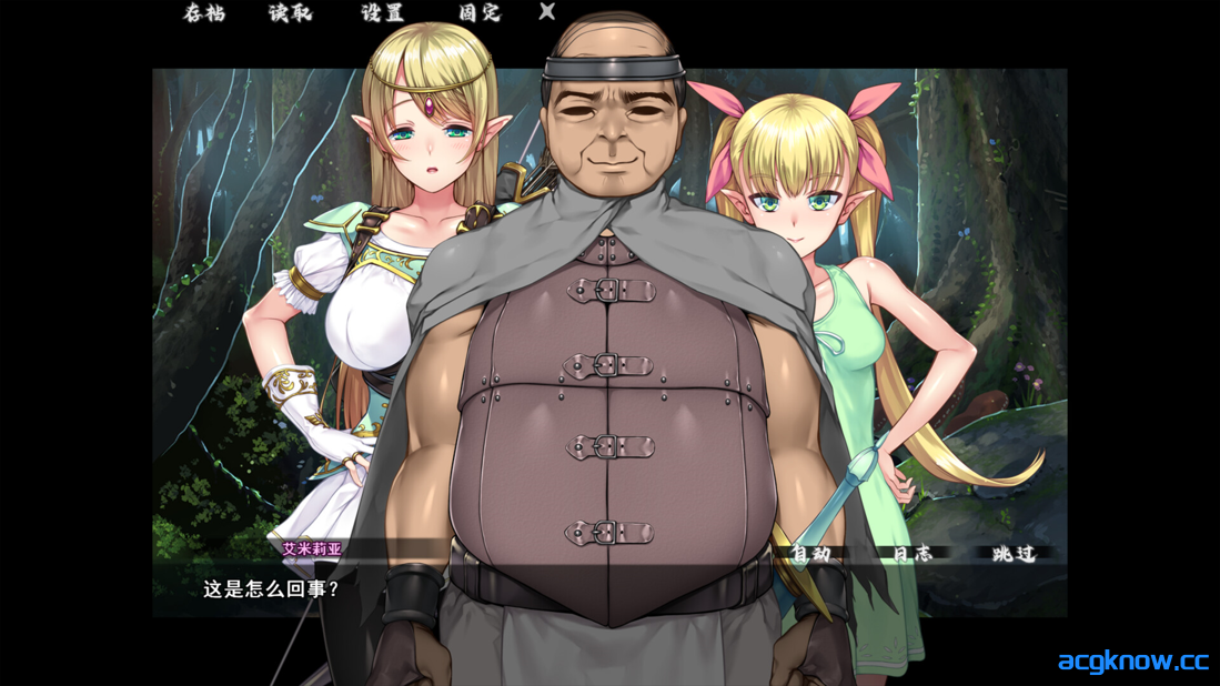 图片[3]-[PC][日系ADV/官中/动态] 异界大叔漂泊记～精灵之村篇～ Isekai Revitalizer v1.00 官方中文版[1.41G]-acgknow