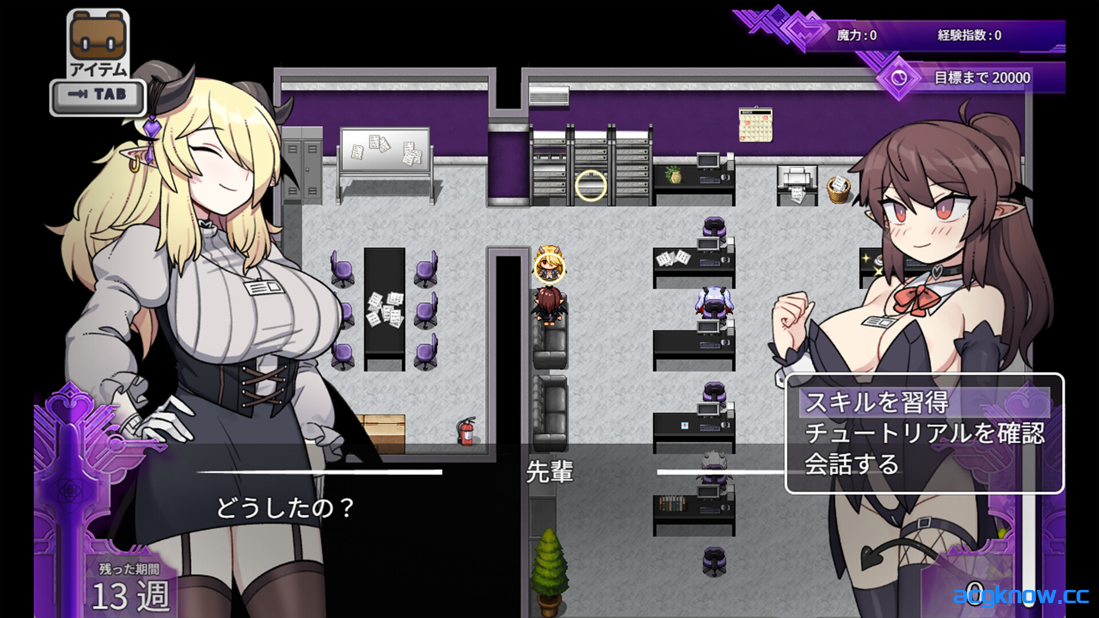 图片[3]-[PC+安卓joi][日系RPG/官中/恶堕]社畜魅魔 Corporate Slave Succubus 官方中文版[1.36G]-acgknow