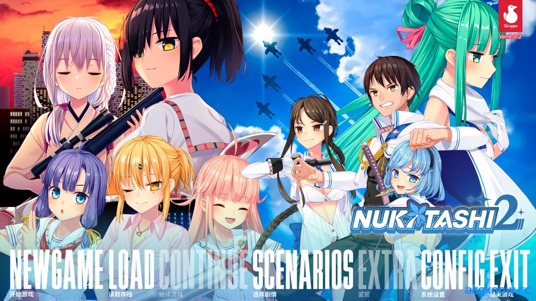 [PC][拔作ADV/官中/动态] 拔作岛 2 NUKITASHI 2 Ver2.02 官方中文版+DLC[7.18G/CV]-acgknow