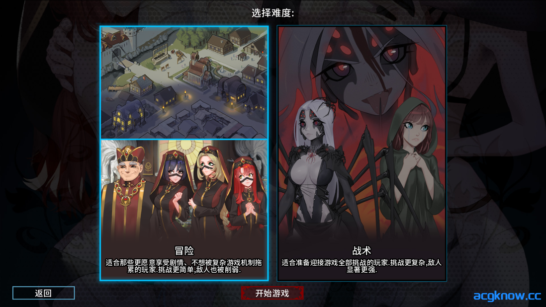图片[3]-[PC][互动SLG/官中/后宫]骑士奇情 猎魔人物语 Knightly Passions Ver1.8 官方中文版+DLC [3.22G]-acgknow