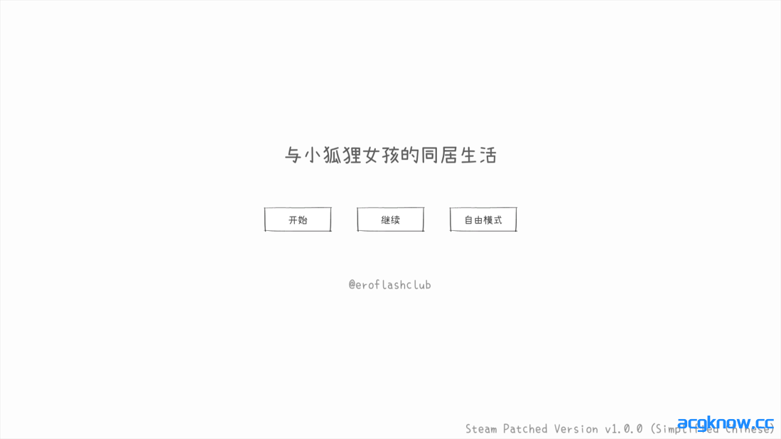 图片[1]-[PC][互动SLG/官中/步兵]与长生狐一起的30天 Living with a Little Fox Girl 官方中文步兵版[978M]-acgknow