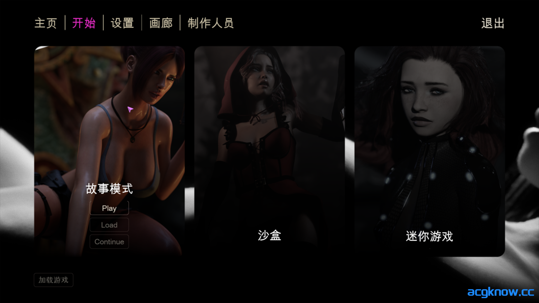 图片[1]-[PC][3D互动/官中/乱伦/动态] 虚幻欲望理论 Unreal Lust Theory Ver0.4.1 官方中文版[7.13G/CV]-acgknow