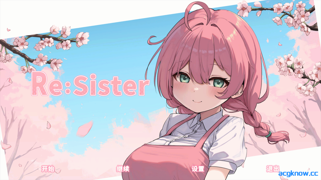 [PC][互动SLG/官中/动态] ReSister — 与妹妹两人的秘密同居生活— 官方中文版 [2.83G]-acgknow