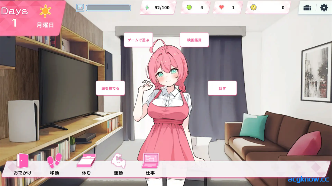 图片[2]-[PC][互动SLG/官中/动态] ReSister — 与妹妹两人的秘密同居生活— 官方中文版 [2.83G]-acgknow