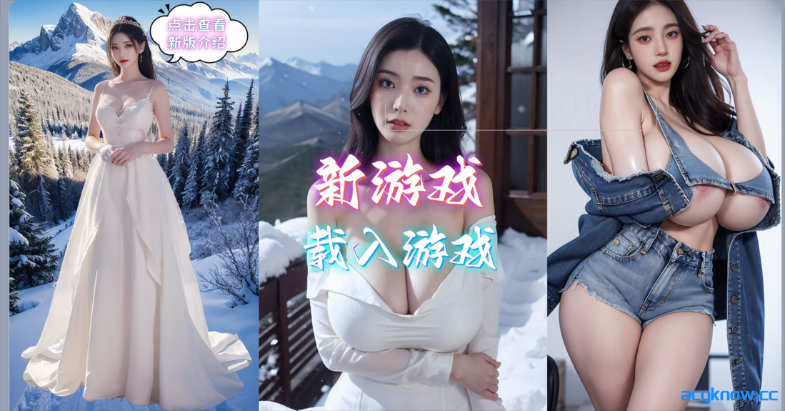 [PC][亚洲SLG大作/官中/真人] 亚洲之子：东方之乡 Son Of Asia Ver70 v25.10 官方中文10月整合版 [66.4G]-acgknow