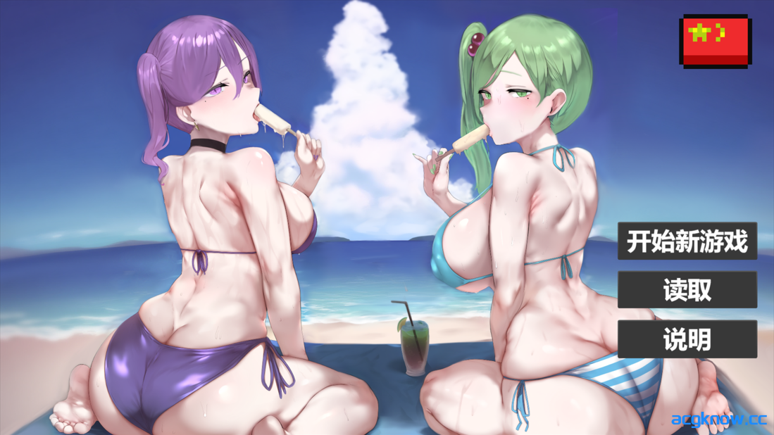 [PC][互动SLG/官中/动态] 我又幻想了 I Antasized Again 官方中文步兵版 [2.12G]-acgknow