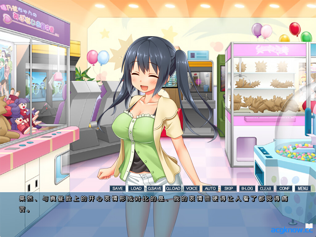 图片[2]-[PC][日系ADV/官中/无码]你微笑的理由 The Reason for Your Smile 官方中文步兵版 [1.45G/全CV]-acgknow