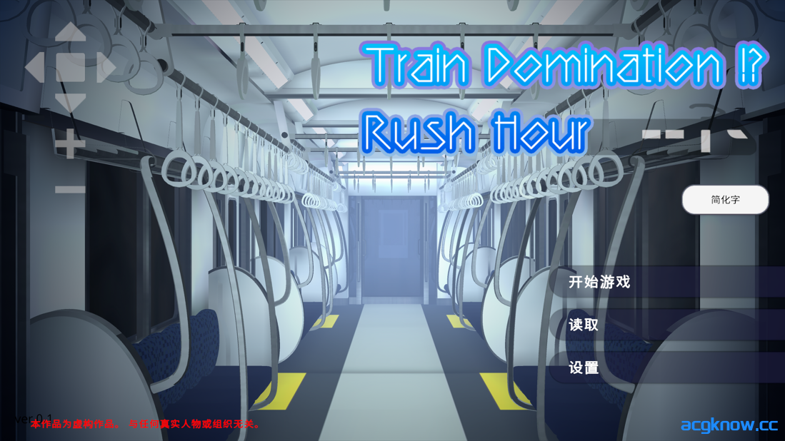 [PC][互动SLG/官中/动态]完全支配！？随机满员电车 完全支配！?ランダム満員電車 官方中文版[1.50G]-acgknow