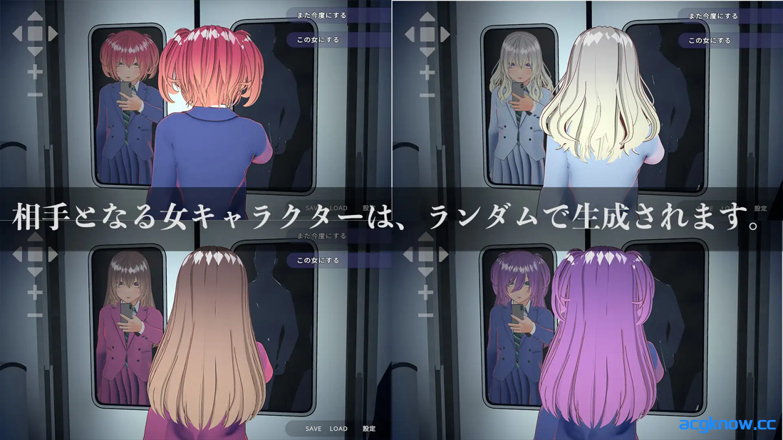 图片[2]-[PC][互动SLG/官中/动态]完全支配！？随机满员电车 完全支配！?ランダム満員電車 官方中文版[1.50G]-acgknow