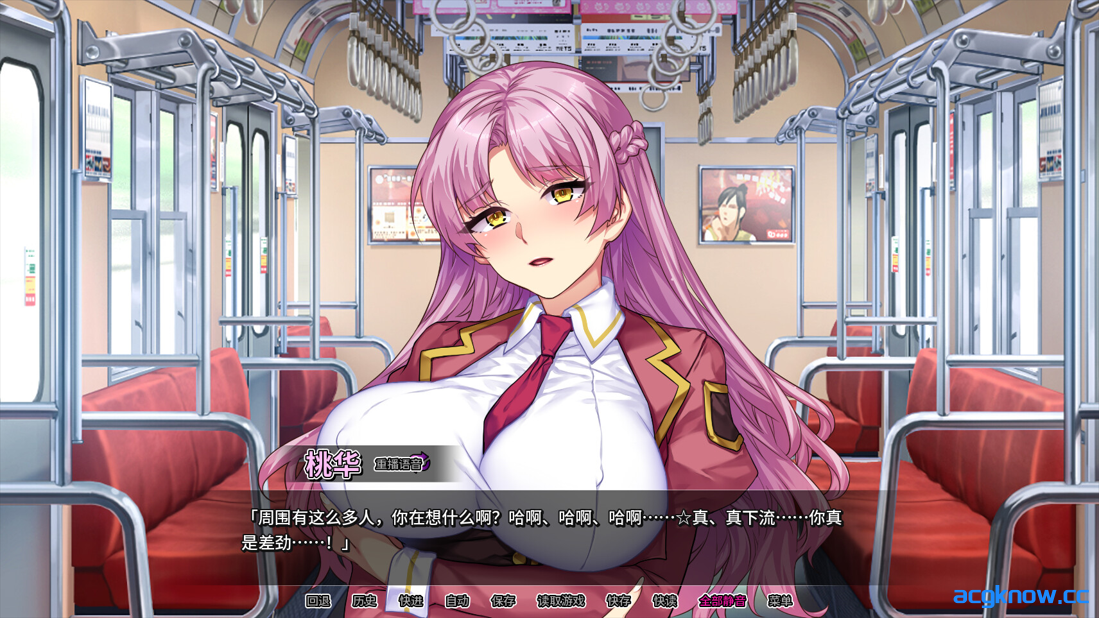 图片[3]-[PC][日系ADV/官中/步兵] 情趣馆大小姐的私密调教日记 Ver1.2.0 官方中文步兵版[2.22G]-acgknow