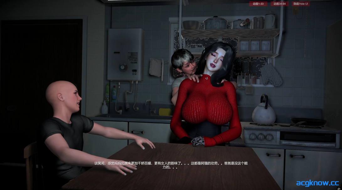 图片[2]-[VAM/3D/全动态][风鹰] 小马哥之我的妈妈下(nrt)  [中文剧情/1.94G]-acgknow