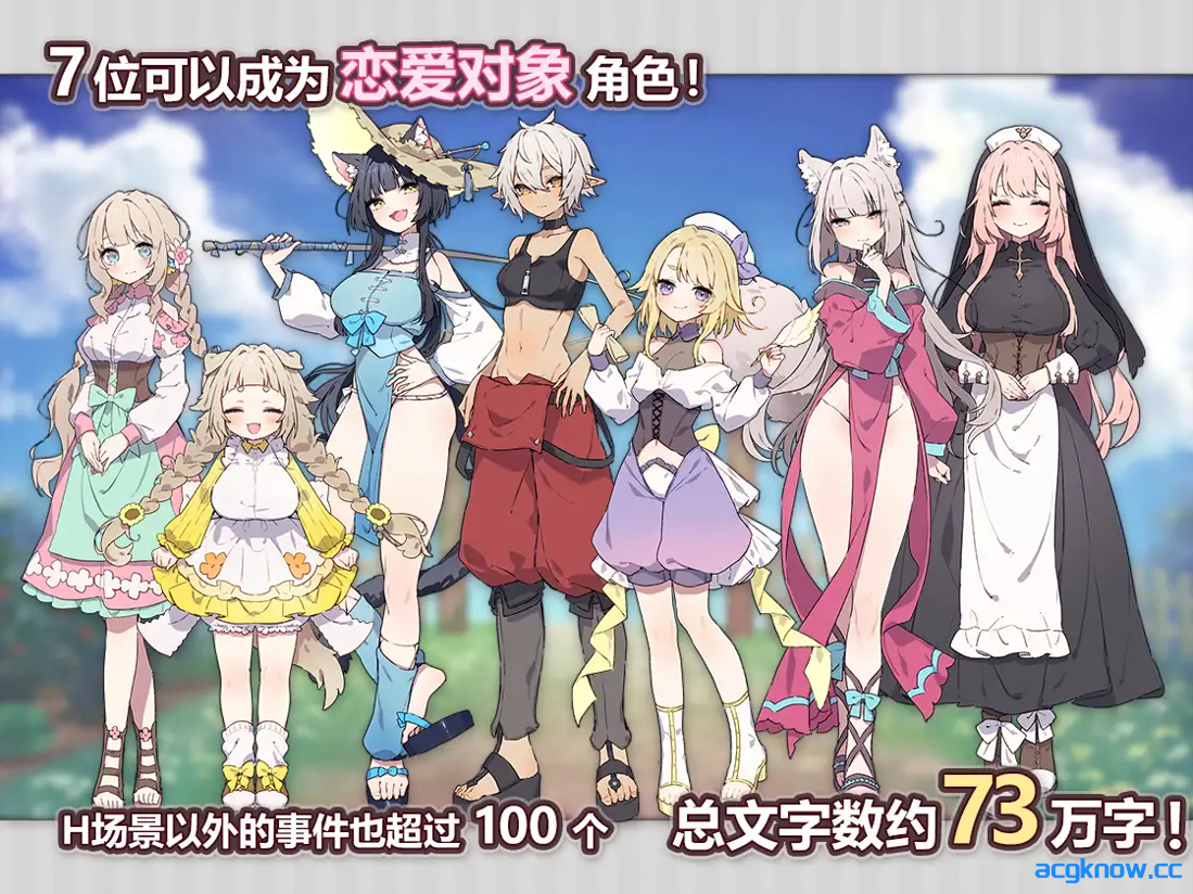 图片[4]-[PC+安卓joi][日系RPG/官中/纯爱/后宫]Forestia～小镇的牧场生活～ Ver1.0.6 官方中文版[712M]-acgknow