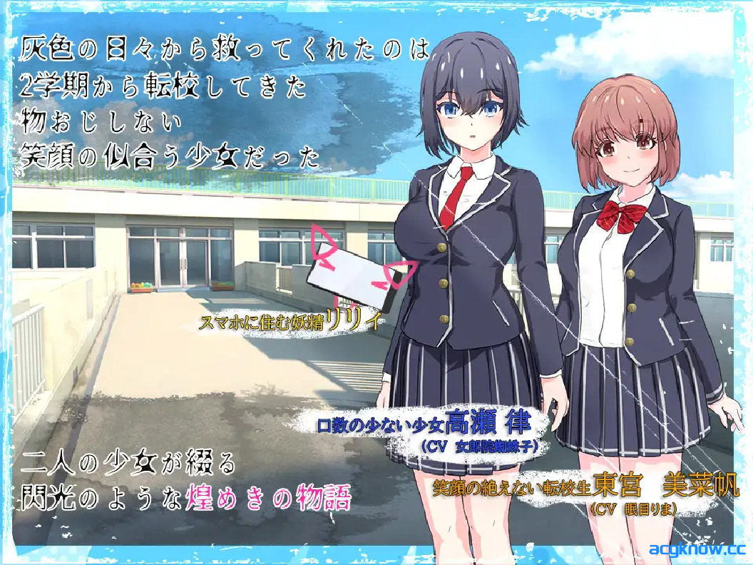 图片[2]-[PC+安卓joi] [日系RPG/官中/无码]魔法少女莉莉 輝閃の姫騎士 Ver1.095 官方中文步兵版[1.57G]-acgknow