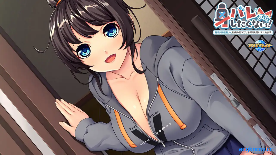 图片[2]-[PC][日系ADV/汉化/巨乳]我绝不能暴露身份！～那位知名女主播会听从我的一切要求～ AI汉化内嵌版[461M]-acgknow