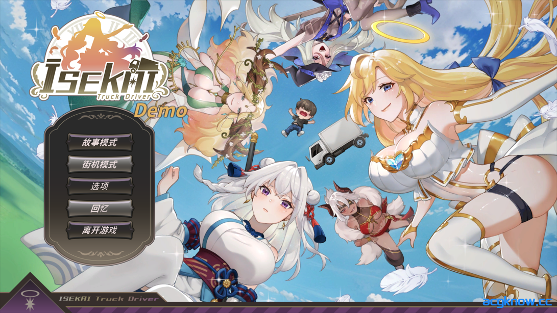 [PC] [日系SLG/官中/步兵] 异世界卡车运转手 ISEKAI Truck Driver 官方中文步兵demo版[808M]-acgknow