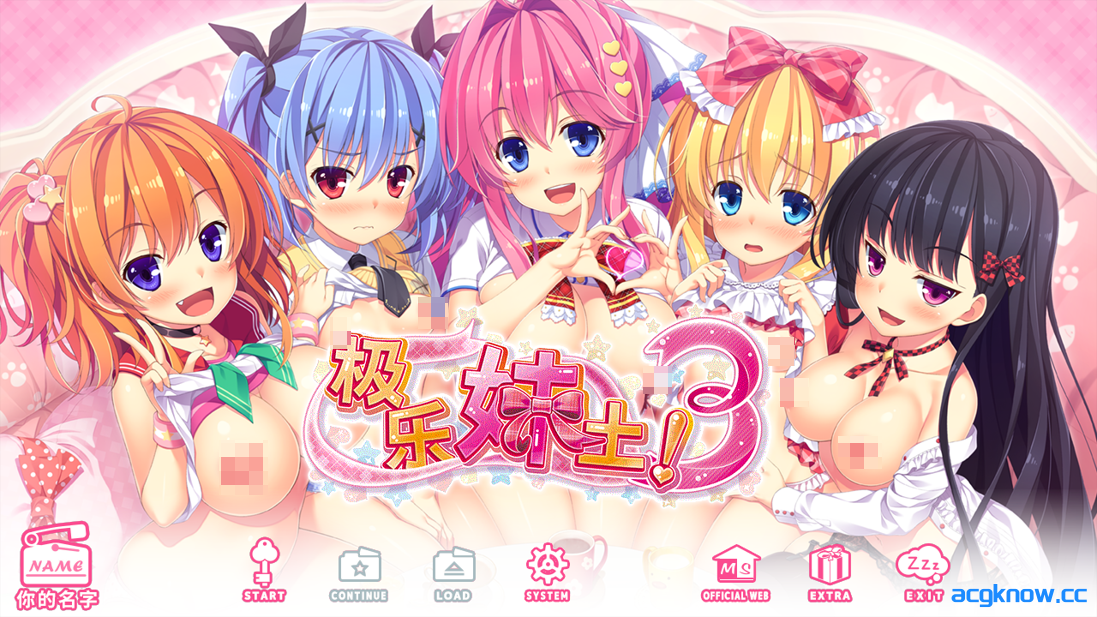 [PC][日系ADV/官中/后宫/恋爱]极乐妹土！3 妹ぱらだいす！3 官方中文步兵版[4.24G/CV]-acgknow