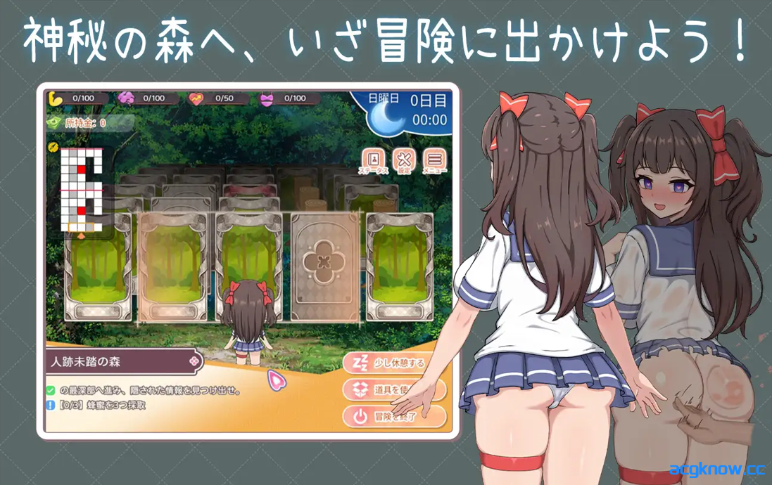 图片[3]-[PC][互动SLG/官中/骨科]与傲娇妹妹的治愈日常 ツンデレ妹と私の癒しの日常 ~  v1.0.0 官方中文版[1.09G/CV]-acgknow