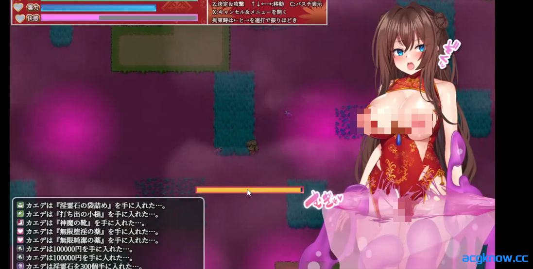 图片[3]-[PC+安卓joi][日系RPG/官中/步兵/露出]淫灵退魔师小枫 淫霊退魔師カエデ Ver1.0.5 官方中文版[772M/CV]-acgknow