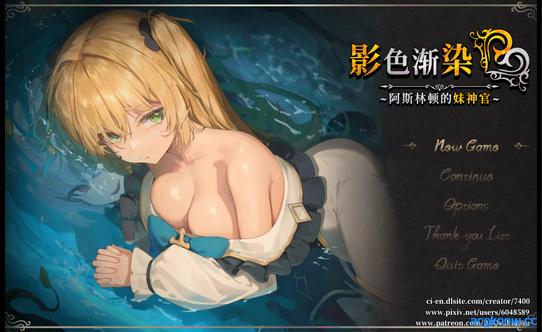 图片[1]-[PC+安卓joi][日系RPG精品/官中/恶堕]影色渐染~阿斯林顿的妹神官~ Ver1.0.2 官方中文步兵版[3.66G/CV]-acgknow