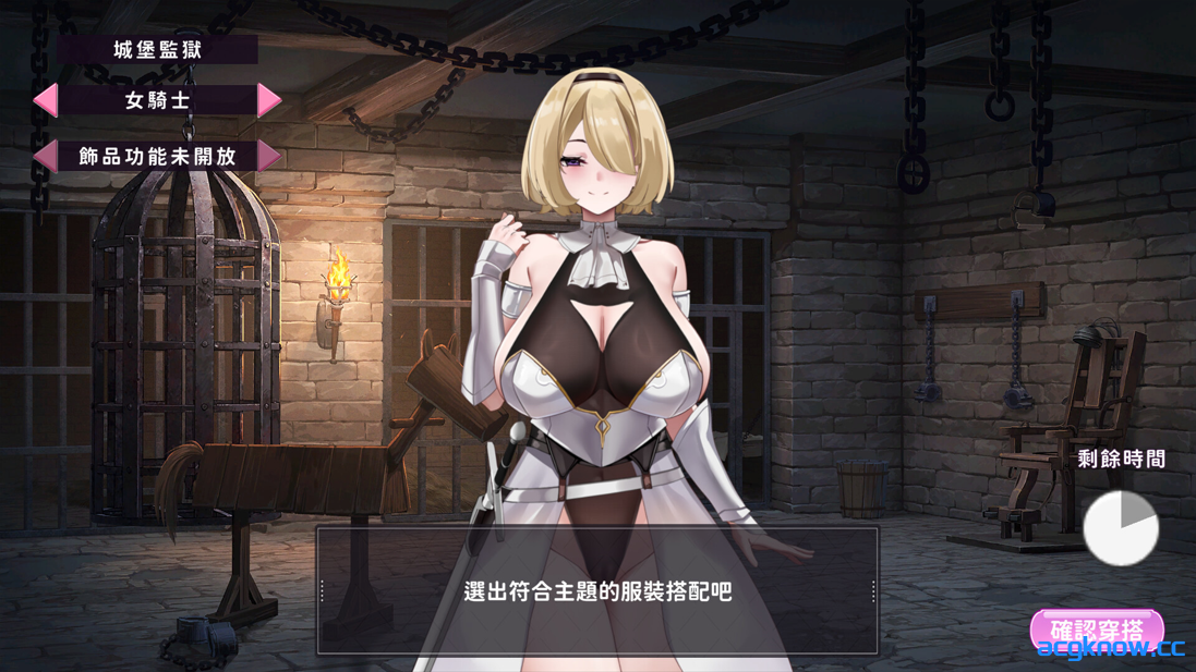 图片[3]-[PC][互动SLG/官中/无码]29岁的人妻想成为职业coser是否搞错了什么？Ver1.0.6 官方中文步兵版 [1.80G/CV]-acgknow