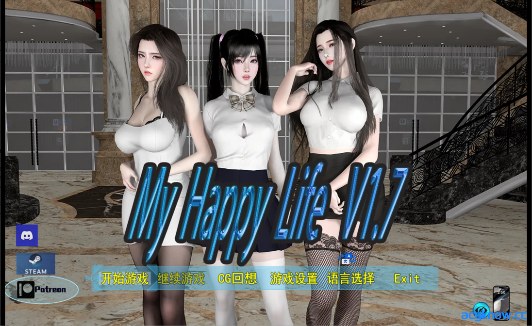 [PC+安卓][国产RPG/官中/后宫/无码]我的幸福人生 My Happy Life Ver1.7.0 官方中文无码版+会员激活码[2.37G]-acgknow