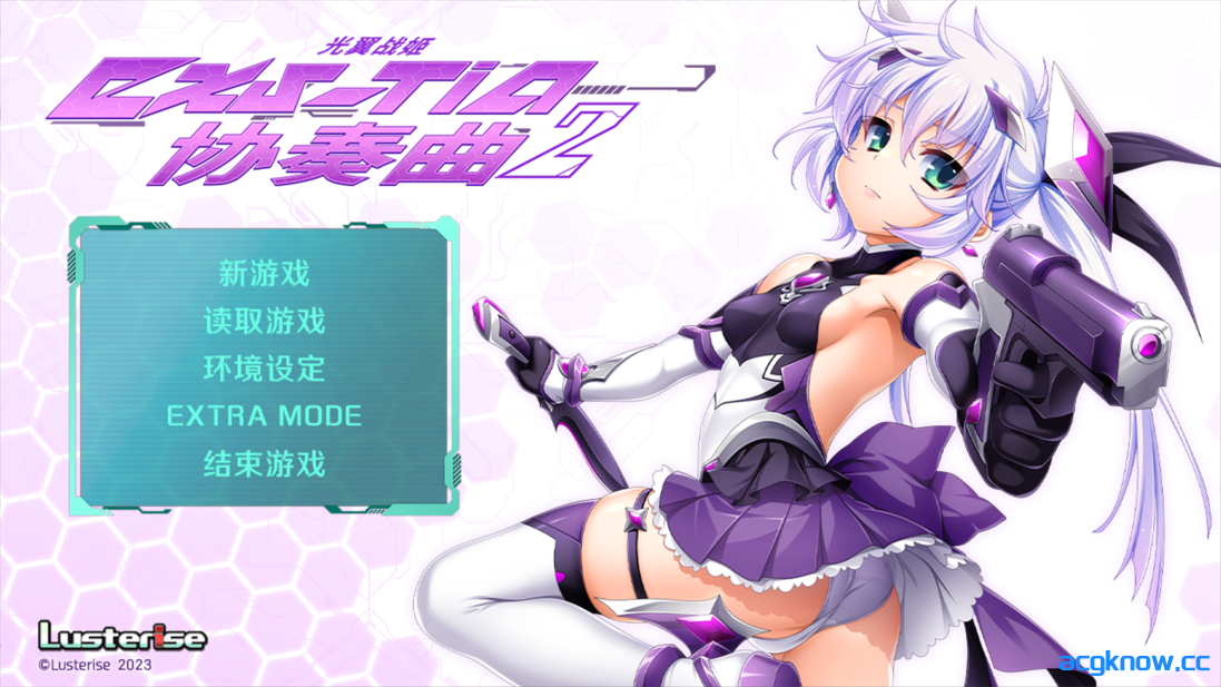 图片[2]-[PC][日系ADV/官中/凌辱]光翼战姬～ExS-TiA协奏曲 １+２ 官方中文版[3.91G/CV]-acgknow