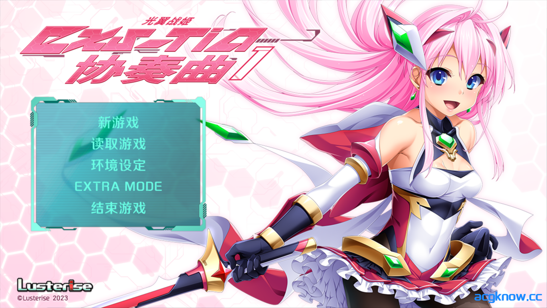 [PC][日系ADV/官中/凌辱]光翼战姬～ExS-TiA协奏曲 １+２ 官方中文版[3.91G/CV]-acgknow