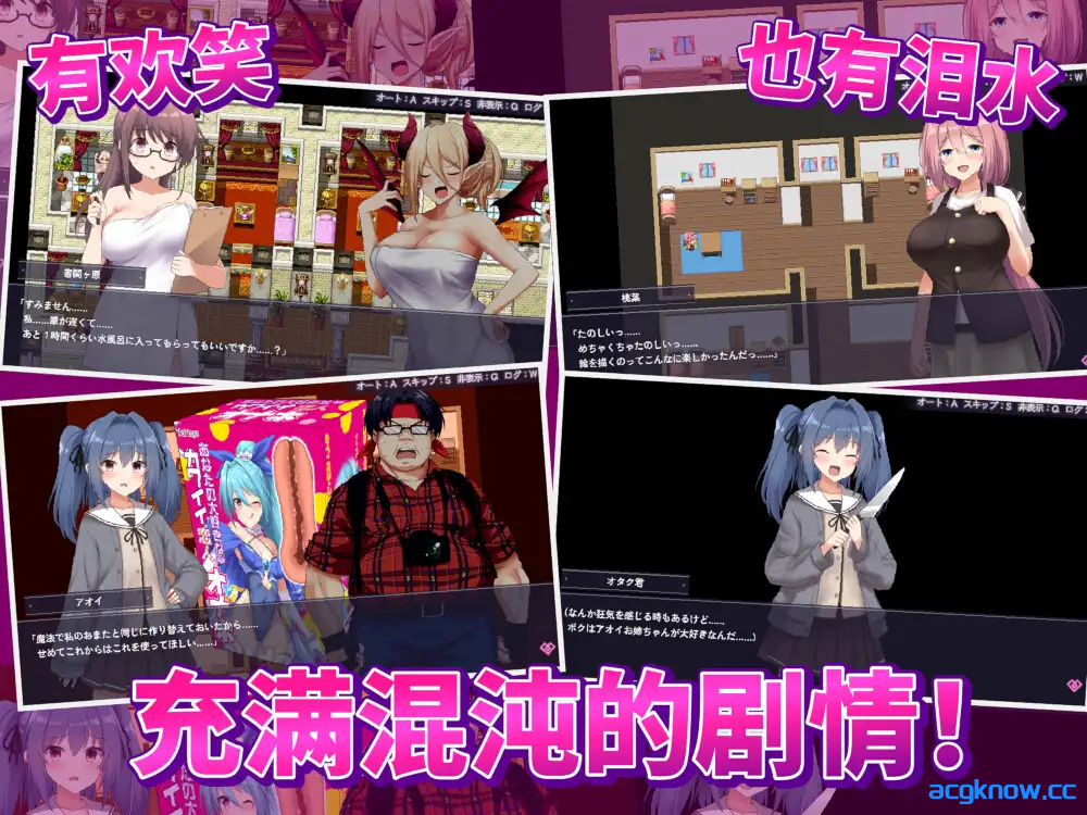 图片[3]-[PC+安卓joi][日系RPG/官中/巨乳]爱与和平的魔法少女 Roseleaf～绝对不能败给受孕监禁强奸! [2.73G]-acgknow