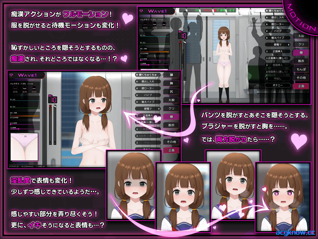 图片[2]-[PC][互动SLG/官中/露出]完全痴汉 内向女高中生堕落全过程 Ver1.0 官方中文版[3.73G]-acgknow