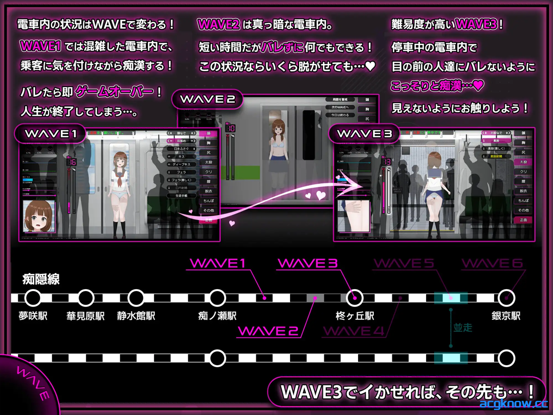图片[4]-[PC][互动SLG/官中/露出]完全痴汉 内向女高中生堕落全过程 Ver1.0 官方中文版[3.73G]-acgknow