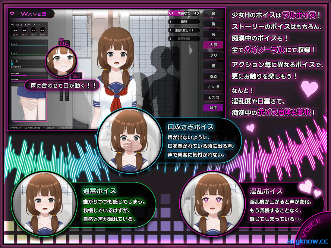 图片[3]-[PC][互动SLG/官中/露出]完全痴汉 内向女高中生堕落全过程 Ver1.0 官方中文版[3.73G]-acgknow