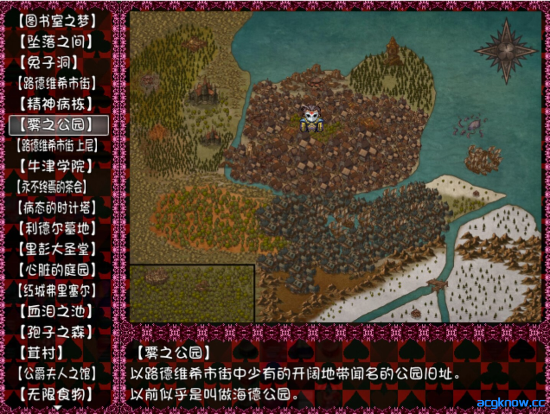 图片[3]-[PC][日系RPG/官中/无码/骨科]黑魂 II BLACK SOULS II 官方中文版[1.93G]-acgknow