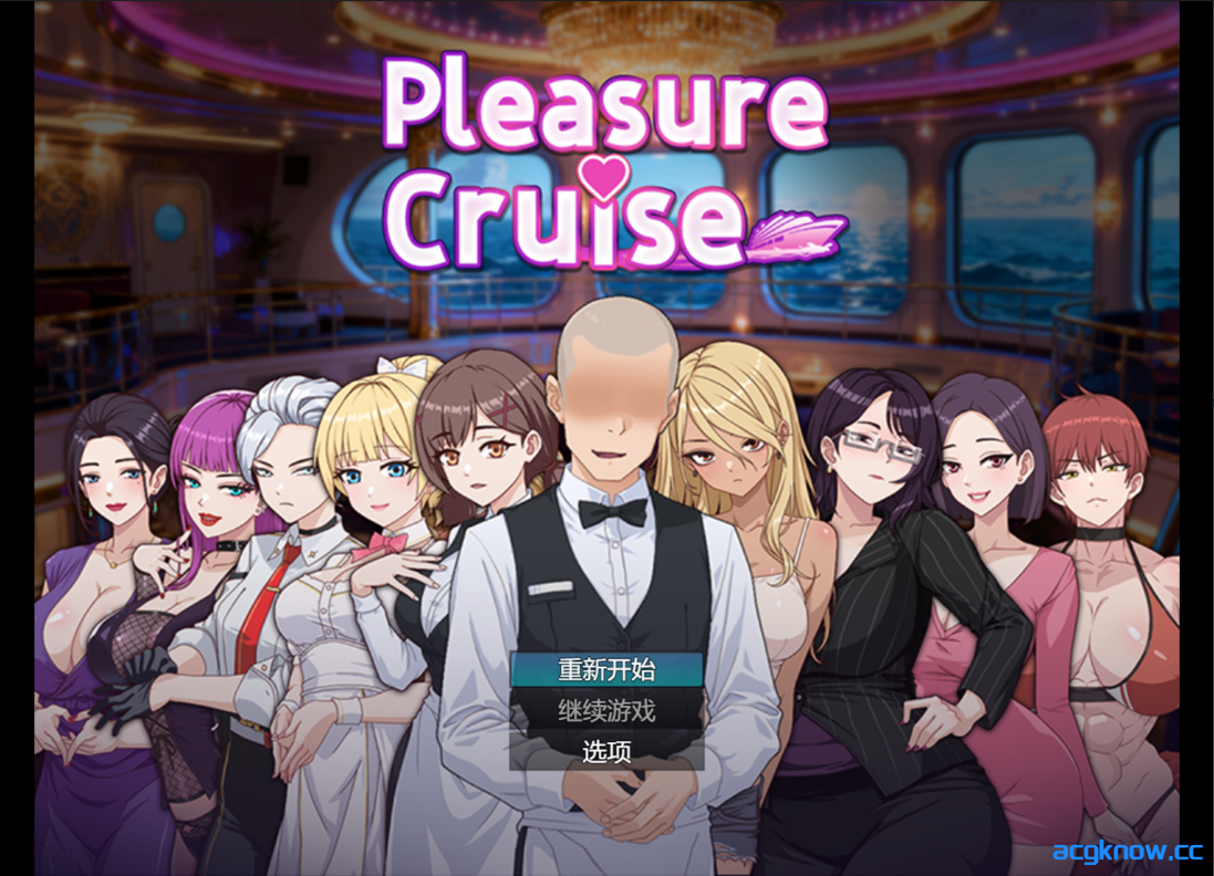 [PC+安卓joi][日系RPG/官中/巨乳] 欲望之轮 Pleasure Cruise 官方中文版]878M]-acgknow