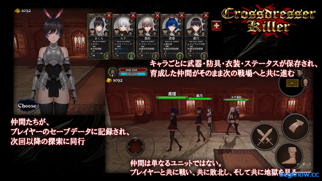 图片[2]-[PC][日系ACT/官中/全动态]异装癖杀手 Crossdresser Killer Ver1.0.0 官方中文版[1.25G]-acgknow