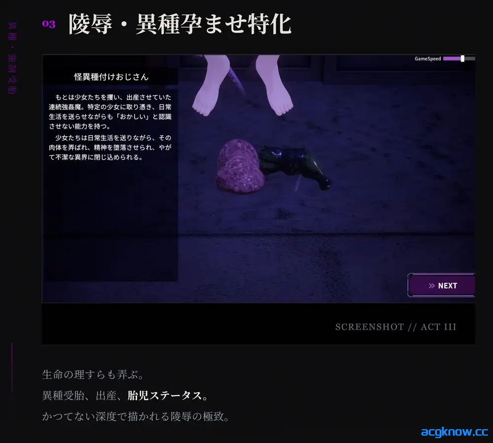 图片[3]-[PC][互动SLG/汉化/巫女/怀孕/异种奸]淫穴调伏之谓 ～退魔巫女3D触摸模拟～ v1.0.2 AI汉化内嵌版[1.59G/CV]-acgknow