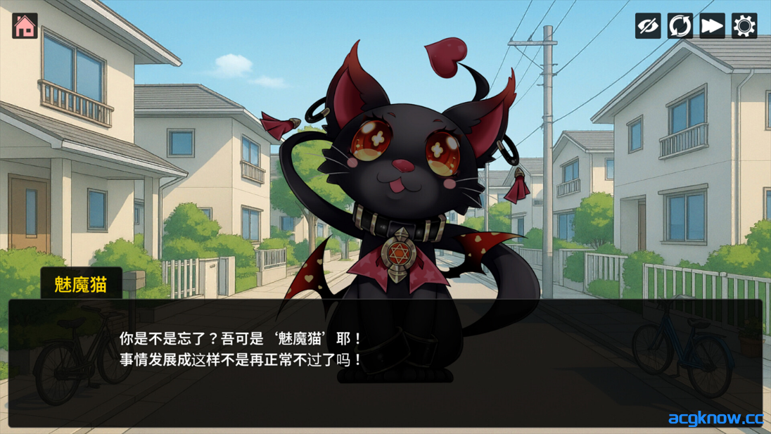 图片[3]-[PC][互动SLG/官中/无码]魅魔猫的报恩 Succubus Cat’s Gratitude 官方中文无码版[1.23G]-acgknow