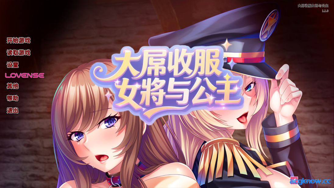 [PC][日系ADV/官中/巨乳/露出]大屌收服女将与公主 Major Milkers on Double Booty Duty   官方中文版[1G/CV]-acgknow