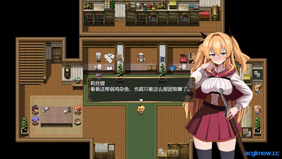 图片[3]-[PC+安卓joi][日系RPG/官中/步兵]莉丝缇与勃奇诺村女冒険者 リスティとボッキーノ村 官方中文步兵版[618M]-acgknow