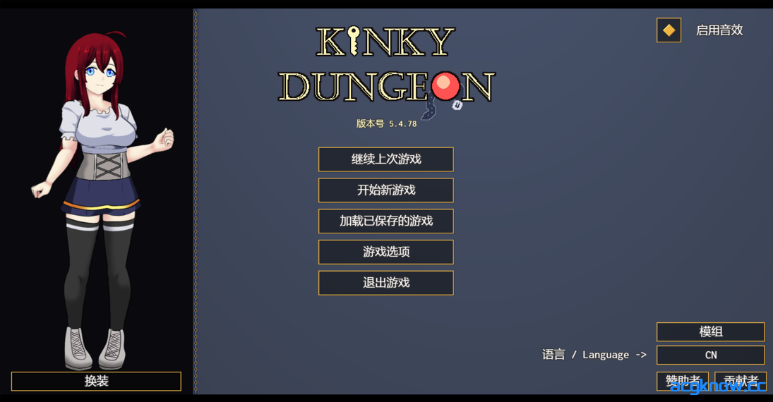 图片[1]-[PC][RPG/官中/拘束]变态地牢-玩偶柜 Kinky Dungeon v5.4.78 官方中文版[634M]-acgknow