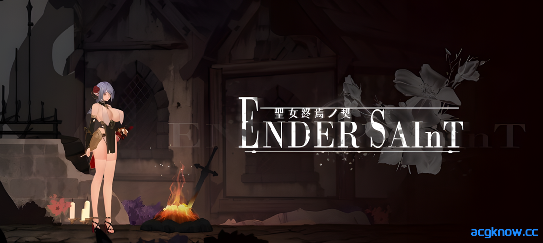 [PC] [日系ACT/官中/全动态]终焉的圣女 Ender Saint Demo v0.0.4 官方中文版[2.16G/全CV]-acgknow