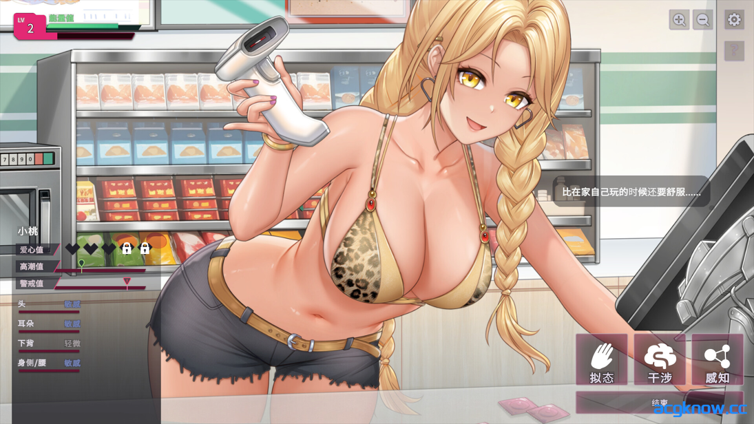 图片[2]-[PC][互动SLG精品/官中/步兵]【删减内容】：SexCP-069 v1.0.15 官方中文步兵版+ASMR特典[2.34G]-acgknow