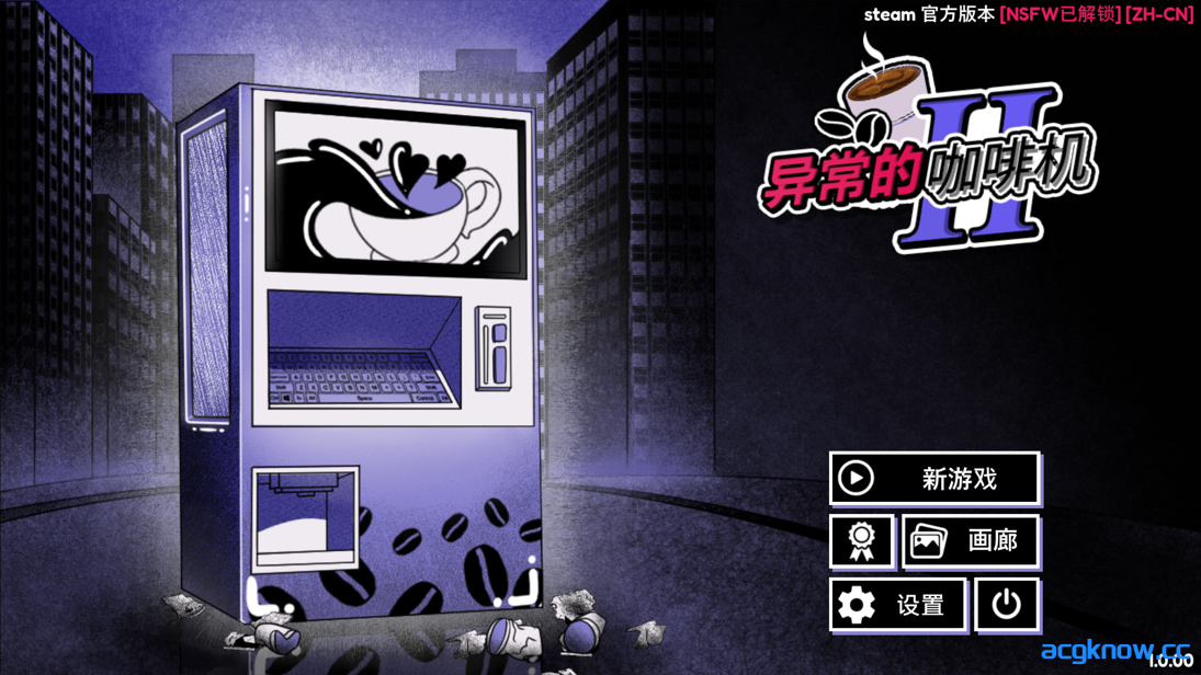 图片[1]-[PC][互动SLG/官中/恐怖/无码]异常咖啡机2 Anomalous Coffee Machine 2 v1.0 官方中文步兵版+DLC[2.00G]-acgknow